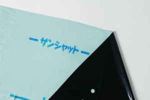 マルチフィルム　サンシャット白黒